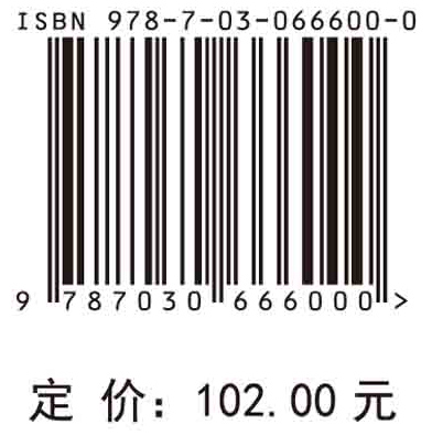 非对称信息下供应链减排策略研究