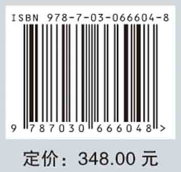 骨肿瘤学——骨肿瘤和瘤样病变下卷（中文翻译版，原书第2版）