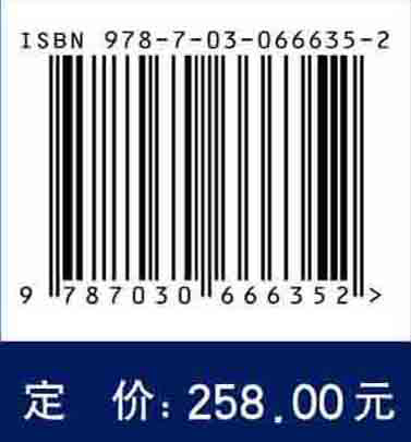 中国中成药名方药效与应用丛书.内分泌代谢·风湿免疫·泌尿男生殖卷