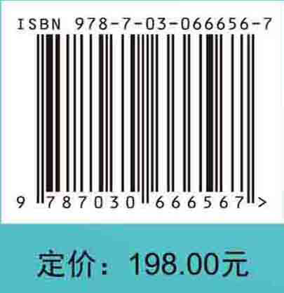 食品包装传质传热与保质