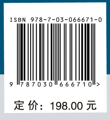 水泥基材料微结构分析方法