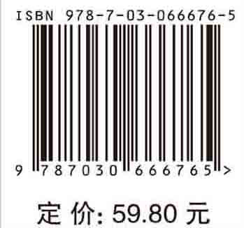 微生物基础
