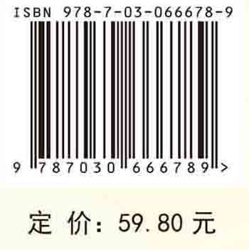 临床医学概要
