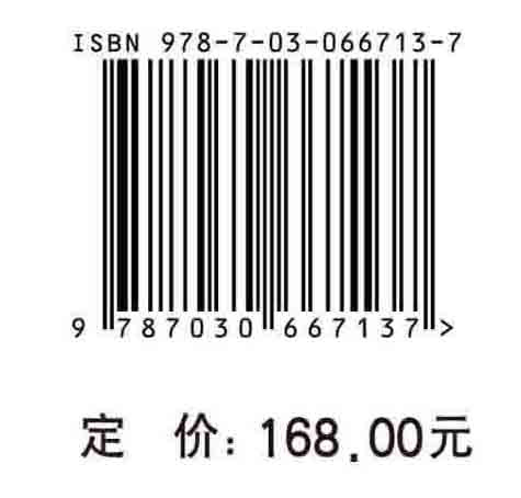 脑电信号处理与特征提取
