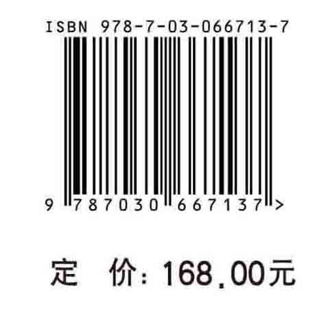 脑电信号处理与特征提取