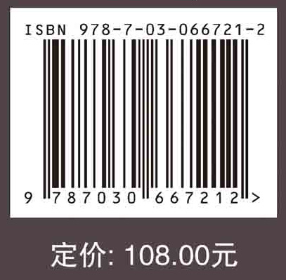 多场协同强化分离技术及理论