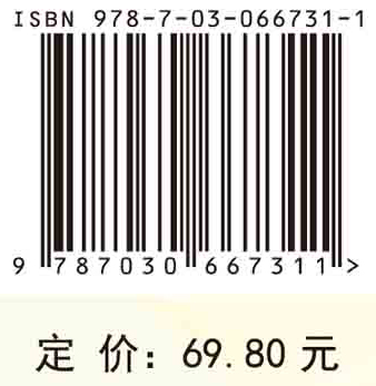 中药药剂技术（第三版）