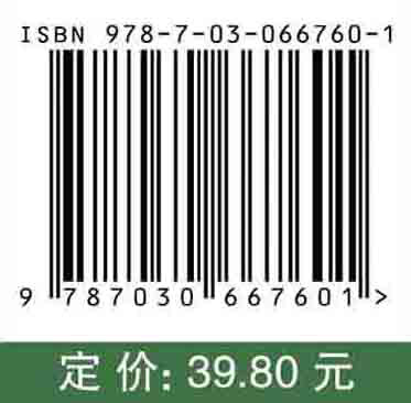 普通植物病理学实验指导（第二版）