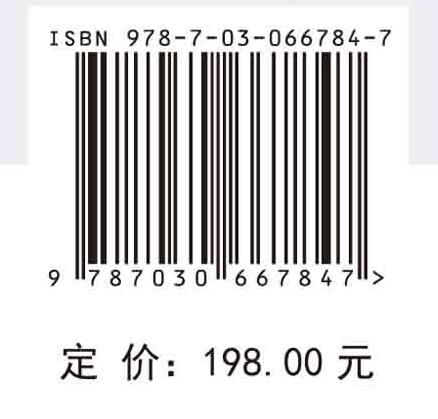 黄河流域径流变化与趋势预测