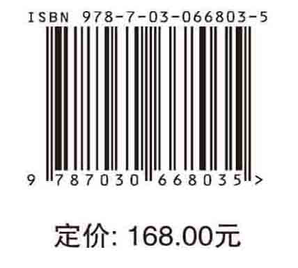 切花月季标准化生产技术