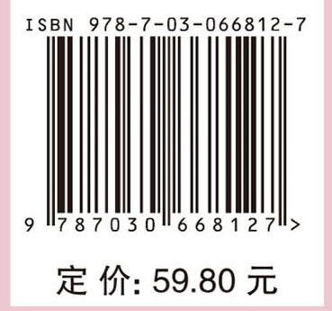 药物制剂技术