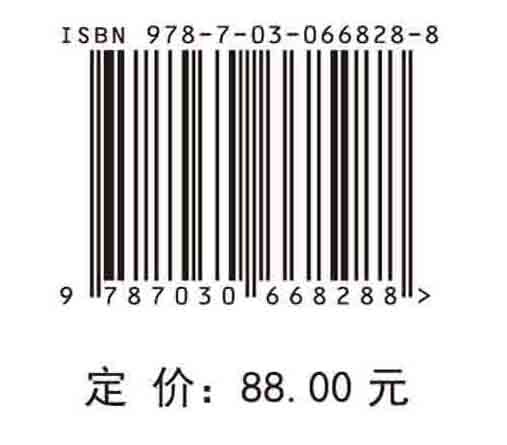 大数据思维的相关哲学问题研究