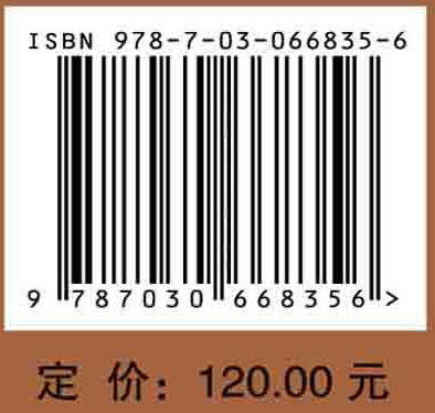 中医辨证论治集对分析
