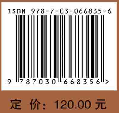 中医辨证论治集对分析