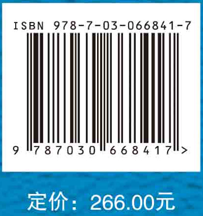 西方国家“非市场经济地位”标准及“双反”研究