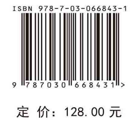 相关性视角下的国家风险研究