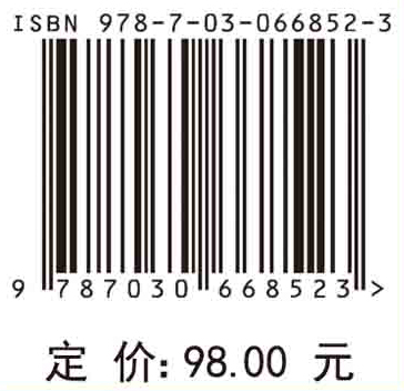 农产品品质光电检测技术及应用