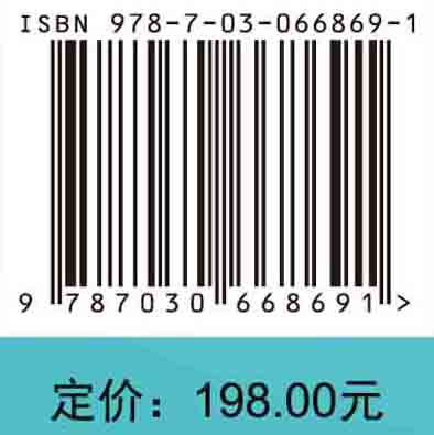 未来食品科学与技术