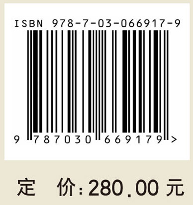陈述彭编年纪事
