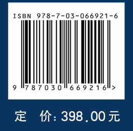 戴金星文集.5,综合卷