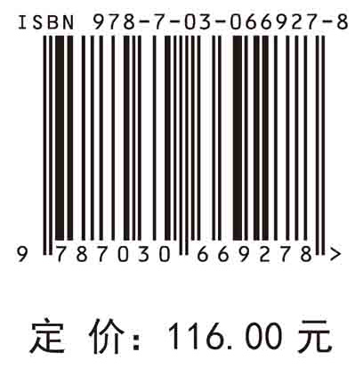 电力市场下新型购售电模式理论分析与应用