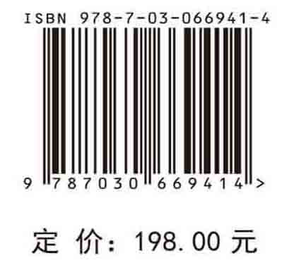 致密砂岩气开发机理研究与应用=Research and Application of Tight Sandstone Gas Development Mechanism