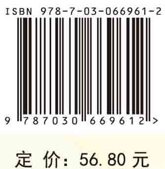 有机化学（第四版）