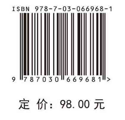 疏浚淤泥固化性能与微观结构表征