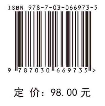 Banach格的张量积理论