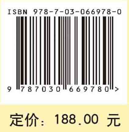 分数阶微分方程的有限差分方法 （第二版）