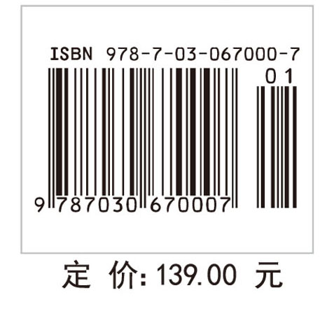 数理统计=Mathematical Statistics（英文版）