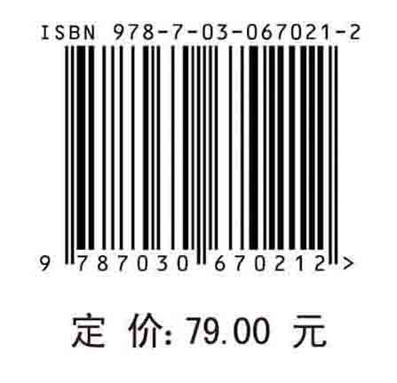 大学物理学习指南（第二版）