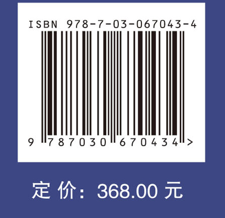 四川盆地二叠纪沉积环境及古生态