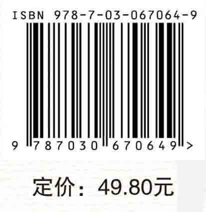 青少年体育锻炼与减肥