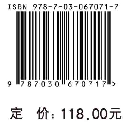 脑电与认知神经科学