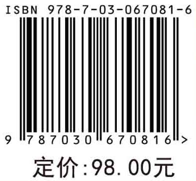 马铃薯米制主食加工技术与装备