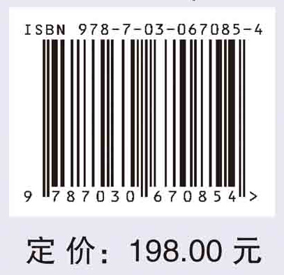 医学寄生虫学（英文改编版，第2版）