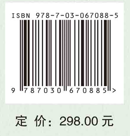 河南茶树地方种质资源图集