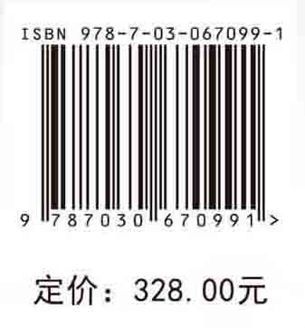 量子炸药化学及其拓展