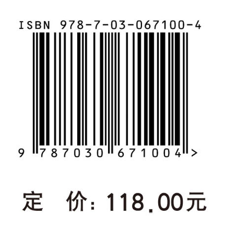 情绪易感性的认知神经科学