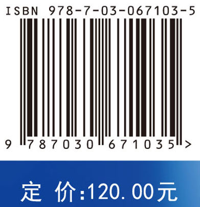 表面活性剂溶液的界面扩张流变学=Interfacial Dilational Rheology of Surfactant Solution