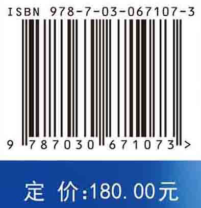 普通稠油降黏化学驱技术研究与应用=Research and Application of Viscosity Reducing Chemical Flooding Technology for Ordinary Heavy Oil Reservoirs