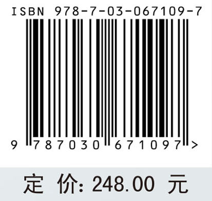 钠离子电池科学与技术