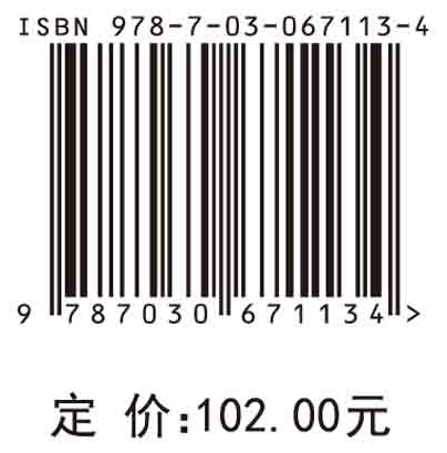 连片特困地区旅游扶贫与生态保护耦合发展研究