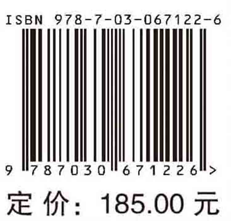 北朝研究（第十二辑）