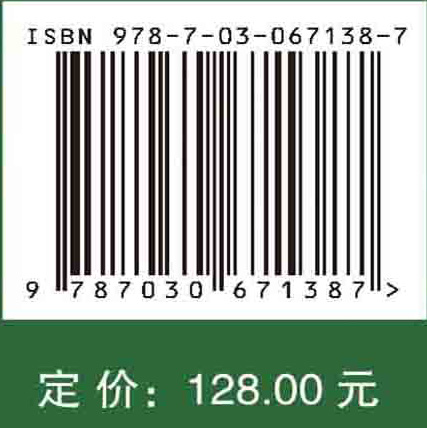 仿鹰眼视觉及应用