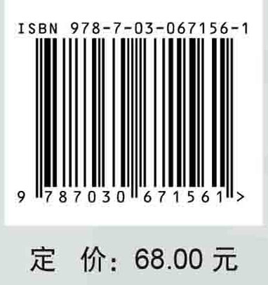 秦始皇陵文化遗产管理综合实习教程