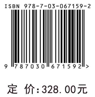 紫外辐射生态学