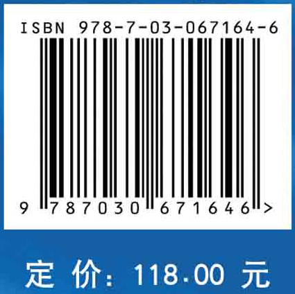 热结构的声振特性