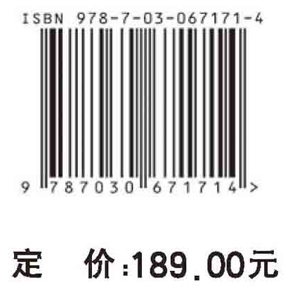 宋史研究论丛第27辑